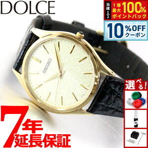 �y�X���|�C���g�ő�39�{�I�{������I�z�Z�C�R�[ �h���`�F���G�N�Z���[�k SACM150 �r���v �����Y SEIKO DOLCE��EXCELINE �y�A �S�[���h �T�C�h���j
