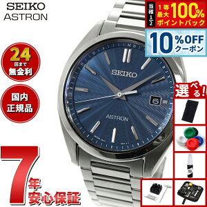 �y6/1����I10��OFF�N�[�|�������I��1���|�C���g�o�b�N�z�y�I�ׂ�m�x���e�B�[�t���z�Z�C�R�[ �A�X�g���� SEIKO ASTRON �\�[���[�d�g���C�� �d�g���v �r���v �����Y SBXY031