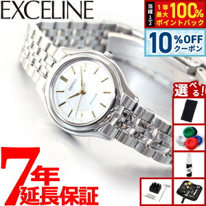 �y�X���|�C���g�ő�39�{�I�{������I�z�Z�C�R�[ �h���`�F���G�N�Z���[�k SWDL099 �r���v ���f�B�[�X SEIKO DOLCE��EXCELINE �y�A �����L�_�C����