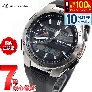 �y6/1����I10��OFF�N�[�|�������I��1���|�C���g�o�b�N�z�J�V�I �E�F�[�u�Z�v�^�[ CASIO wave ceptor �d�g �\�[���[ �d�g���v �r���v �����Y �A�i�f�W �^�t�\�[���[ WVA-M650-1AJF