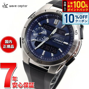 �y�X���|�C���g�ő�39�{�I�{������I�z�J�V�I �E�F�[�u�Z�v�^�[ CASIO wave ceptor �d�g �\�[���[ �d�g���v �r���v �����Y �A�i�f�W �^�t�\�[���[ WVA-M650-2AJF