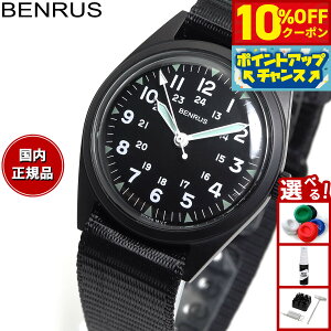 �y10%OFF�N�[�|���I���X���|�C���g�ő�39�{�I�{������I�z�x�����X BENRUS �r���v �����Y DTU-2A/P-BKBK �~���^���[�E�H�b�` �������f�� �u���b�N/�u���b�N
