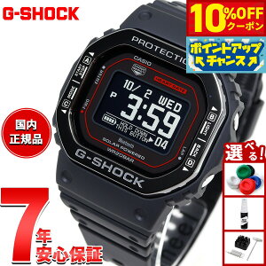 �y4,158�~OFF�N�[�|���I���X���|�C���g�ő�39�{�I�{������I�zG-SHOCK G-SQUAD �J�V�I G�V���b�N �W�[�X�N���b�h CASIO DW-H5600MB-1A4JR Bluetooth���� USB�[�d�Ή� �\�[���[ �r���v �����Y �X�}�[�g�t�H����