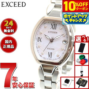 �y13,090�~OFF�N�[�|���I���X���|�C���g�ő�39�{�I�{������I�z�y�I�ׂ�m�x���e�B�[�t���z�V�`�Y�� �G�N�V�[�h ES9484-55W �d�g�\�[���[ �G�R �h���C�u�d�g ���f�B�[�X �r���v CITIZEN EXCEED �s��
