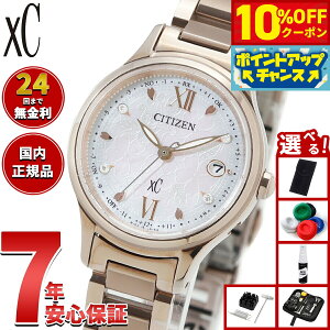 �y11,880�~OFF�N�[�|���I���X���|�C���g�ő�39�{�I�{������I�z�y�I�ׂ�m�x���e�B�[�t���z�V�`�Y�� �N���X�V�[30���N�A�j�o�[�T���[ SAKURA���� �G�R�h���C�u �d�g���v xC ES9498-77N �n�b�s�[�t