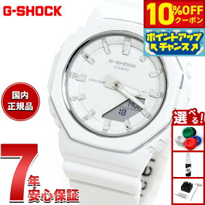 �y10%OFF�N�[�|���I���X���|�C���g�ő�39�{�I�{������I�z�y�I�ׂ�m�x���e�B�[�t���zG-SHOCK �J�V�I G�V���b�N CASIO �A�i�f�W �r���v �����Y ���f�B�[�X GMA-P2110-7AJF �z���C�g�y2025 �V��z