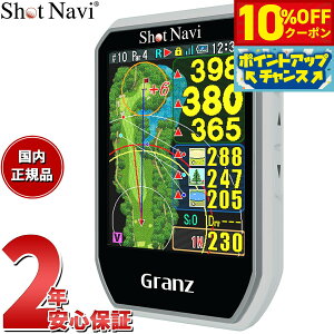 �y3,498�~OFF�N�[�|���I���X���|�C���g�ő�39�{�I�{������I�z�V���b�g�i�r Shot Navi �O�����c Granz �n���f�B�^�C�v GPS �S���t�i�r ��������� �����v���� �z���C�g