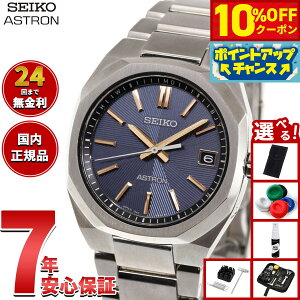 �y13,200�~OFF�N�[�|���I���X���|�C���g�ő�39�{�I�{������I�z�y�I�ׂ�m�x���e�B�[�t���z�Z�C�R�[ �A�X�g���� �l�N�X�^�[ HAC002J �\�[���[ �d�g���v �r���v �����Y SEIKO ASTRON NEXTER �`�^���y202