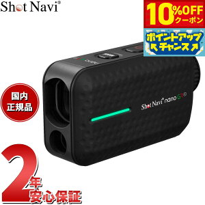�y3,630�~OFF�N�[�|���I���X���|�C���g�ő�39�{�I�{������I�z�V���b�g�i�r Shot Navi Laser Sniper nano GR Plus ���[�U�[�X�i�C�p�[ �i�m GR �v���X �S���t ���[�U�[ ��������� �����v���� �u���b�N
