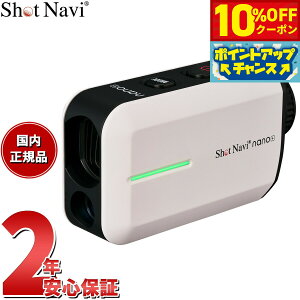 �y2,420�~OFF�N�[�|���I���X���|�C���g�ő�39�{�I�{������I�z�V���b�g�i�r Shot Navi Laser Sniper nano Plus ���[�U�[�X�i�C�p�[ �i�m �v���X �S���t ���[�U�[ ��������� �����v���� �z���C�g