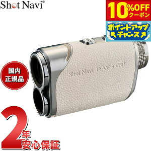 �y3,630�~OFF�N�[�|���I���X���|�C���g�ő�39�{�I�{������I�z�V���b�g�i�r Shot Navi Laser Sniper RAYS GR Plus ���[�U�[�X�i�C�p�[ ���C�Y GR �v���X �S���t ���[�U�[ ��������� �����v���� �z���C�g
