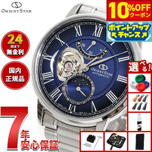�y21,780�~OFF�N�[�|���I���X���|�C���g�ő�39�{�I�{������I�z�y�I�ׂ�m�x���e�B�[�t���z�I���G���g�X�^�[ ORIENT STAR M45 F7 ���J�j�J�����[���t�F�C�Y �r���v �����Y ������ �@�B�� ���{�� RK-