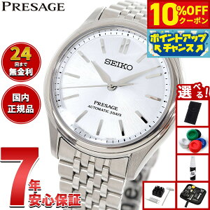 �y13,200�~OFF�N�[�|���I���X���|�C���g�ő�39�{�I�{������I�z�y�I�ׂ�m�x���e�B�[�t���z�Z�C�R�[ �v���U�[�W�� SEIKO PRESAGE �������� ���J�j�J�� �r���v �����Y �N���V�b�N SARX129 Classic Series