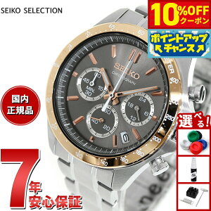 �y10%OFF�N�[�|���I���X���|�C���g�ő�39�{�I�{������I�z�Z�C�R�[ �Z���N�V���� SEIKO SELECTION 8T�N���m SBTR026 �r���v �����Y �N���m�O���t