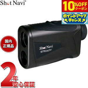 �y2,497�~OFF�N�[�|���I���X���|�C���g�ő�39�{�I�{������I�z�V���b�g�i�r Shot Navi Laser Sniper STEADY ���[�U�[ �X�i�C�p�[ �X�e�f�B �S���t ���[�U�[ ��������� �����v���� �u���b�N �y2026 �V��