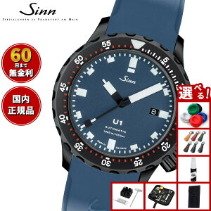 �y�I�ׂ�m�x���e�B�[�t���z�y60�񕪊��萔�������I�zSinn �W�� U1.B.S �������� �r���v �����Y Diving Watches �_�C�o�[�Y�E�H�b�` �V���R���X�g���b�v �h�C�c��