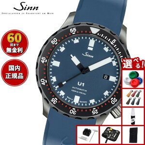 �y�I�ׂ�m�x���e�B�[�t���z�y60�񕪊��萔�������I�zSinn �W�� U1.B.SDR �������� �r���v �����Y Diving Watches �_�C�o�[�Y�E�H�b�` �V���R���X�g���b�v �h�C�c��