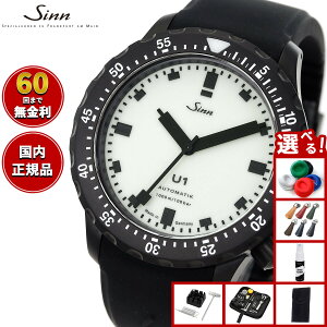 �y�I�ׂ�m�x���e�B�[�t���z�y60�񕪊��萔�������I�zSinn �W�� U1 S L �������� �r���v �����Y Diving Watches �_�C�o�[�Y�E�H�b�` �V���R���X�g���b�v �h�C�c���y2025 �V��z