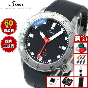�y�I�ׂ�m�x���e�B�[�t���z�y60�񕪊��萔�������I�zSinn �W�� U1.TEGIMENT �������� �����Y Diving Watches �_�C�o�[�Y�E�H�b�` �V���R���X�g���b�v �h�C�c��