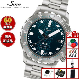 �y�I�ׂ�m�x���e�B�[�t���z�y60�񕪊��萔�������I�zSinn �W�� U15 �������� �r���v �����Y Diving Watches �_�C�o�[�Y�E�H�b�` �X�e�����X�o���h �h�C�c��