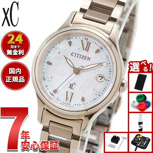�y6/5��W�C�x���g�I�ő�2000�~OFF�N�[�|�������I�ōő�10000pt�o�b�N�z�y�I�ׂ�m�x���e�B�[�t���z�V�`�Y�� �N���X�V�[30���N�A�j�o�[�T���[ SAKURA���� �G�R�h���C�u �d�g���v xC ES9498-77N �n�b�s