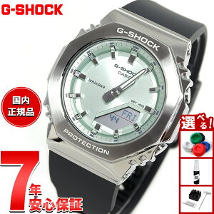 �y6/5��W�C�x���g�I�ő�2000�~OFF�N�[�|�������I�ōő�10000pt�o�b�N�zG-SHOCK �J�V�I G�V���b�N CASIO �A�i�f�W �r���v �����Y ���f�B�[�X GM-S2110-3AJF GM-S2100 ���^�����f�� �O���[��