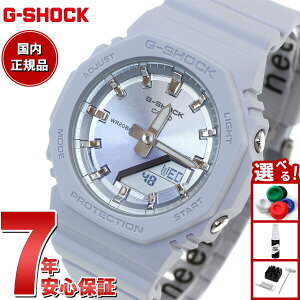 �y6/5��W�C�x���g�I�ő�2000�~OFF�N�[�|�������I�ōő�10000pt�o�b�N�zG-SHOCK �J�V�I G�V���b�N CASIO �A�i�f�W �r���v �����Y ���f�B�[�X GMA-P2100SG-2AJF GMA-S2100 ���^�����f�� �T���Z�b�g�r�[�` �e�[