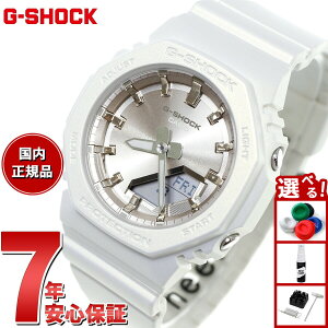 �y6/5��W�C�x���g�I�ő�2000�~OFF�N�[�|�������I�ōő�10000pt�o�b�N�zG-SHOCK �J�V�I G�V���b�N CASIO �A�i�f�W �r���v �����Y ���f�B�[�X GMA-P2100ST-7AJF GMA-S2100 ���^�����f��