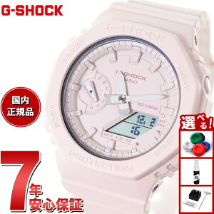 �y6/5��W�C�x���g�I�ő�2000�~OFF�N�[�|�������I�ōő�10000pt�o�b�N�zG-SHOCK �J�V�I G�V���b�N CASIO �A�i�f�W �r���v �����Y ���f�B�[�X GMA-S2100BA-4AJF GA-2100 ���^�� ���^�����f��