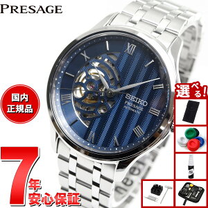 �y6/5��W�C�x���g�I�ő�2000�~OFF�N�[�|�������I�ōő�10000pt�o�b�N�z�y�I�ׂ�m�x���e�B�[�t���z�Z�C�R�[ �v���U�[�W�� SEIKO PRESAGE �������� ���J�j�J�� �r���v �����Y SARY253 Japanese Garden ���{