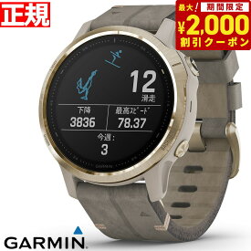 【24回分割手数料無料！】【特価販売！】ガーミン GARMIN fenix 6S Sapphire Tundra Light Gold Leather band フェニックス 6S マルチスポーツ GPS スマートウォッチ ウェアラブル 腕時計 010-02159-8M