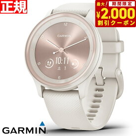 ガーミン GARMIN vivomove Sport ヴィヴォムーヴ スポーツ ライフログ スマートウォッチ 腕時計 メンズ レディース Peach Gold/Ivory 010-02566-41