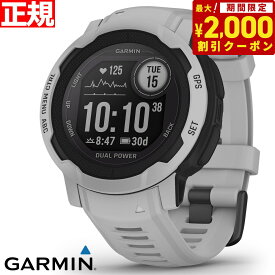 【24回分割手数料無料！】ガーミン GARMIN Instinct 2 Dual Power インスティンクト2 デュアルパワー GPS スマートウォッチ アウトドア 腕時計 メンズ レディース Mist Gray 010-02627-41