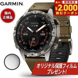 【オリジナル保護フィルム付き】【24回分割手数料無料！】ガーミン GARMIN MARQ Adventurer Gen 2 マーク アドベンチャラー 010-02648-D2 GPS スマートウォッチ ウェアラブル 腕時計 メンズ