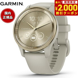 【24回分割手数料無料！】ガーミン GARMIN vivomove Trend ヴィヴォムーブ トレンド ライフログ GPS スマートウォッチ 010-02665-72 腕時計 メンズ レディース French Grey/Cream Gold