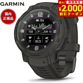 【24回分割手数料無料！】ガーミン GARMIN Instinct Crossover インスティンクト クロスオーバー デュアルパワー 010-02730-41 Dual Power Graphite GPS スマートウォッチ アウトドア 腕時計