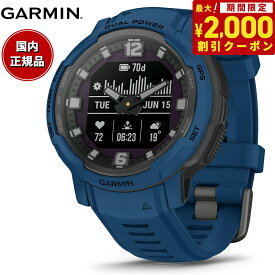 【24回分割手数料無料！】ガーミン GARMIN Instinct Crossover インスティンクト クロスオーバー デュアルパワー 010-02730-42 Dual Power Tidal Blue GPS スマートウォッチ アウトドア 腕時計