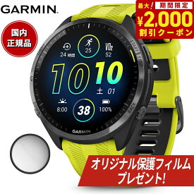 【オリジナル保護フィルム付き】【24回分割手数料無料！】ガーミン GARMIN Forerunner 965 Amp Yellow フォアランナー 965 010-02809-62 GPS ランニング スマートウォッチ 腕時計 イエロー