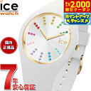 【2000円OFFクーポン！＆店内ポイント最大53倍！本日限定！】アイスウォッチ ICE-WATCH 腕時計 レディース アイスコスモ ICE cosmos ホワイトレインボー スモール 021342