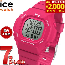 【2000円OFFクーポン！＆店内ポイント最大62倍！スーパーSALE！】アイスウォッチ ICE-WATCH 腕時計 メンズ レディース アイスデジット ウルトラ ICE digit ultra ピンク 022100