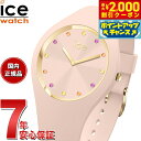 【2000円OFFクーポン！＆店内ポイント最大53倍！本日限定！】アイスウォッチ ICE-WATCH 腕時計 レディース アイスコスモ ICE cosmos ライトピーチ 022458