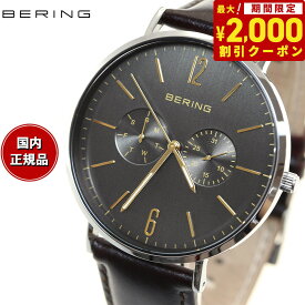 【2000円OFFクーポン！＆店内ポイント最大62倍！スーパーSALE！】ベーリング BERING 日本限定モデル 腕時計 メンズ レディース チェンジズ Changes 14240-005