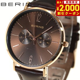 【2000円OFFクーポン！＆店内ポイント最大62倍！本日限定！】ベーリング BERING 日本限定モデル 腕時計 メンズ レディース LUXE BROWN Changes 14240-265