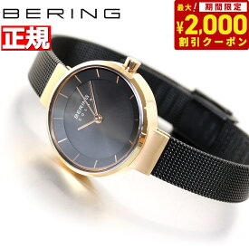 【2000円OFFクーポン！＆店内ポイント最大62倍！本日限定！】ベーリング BERING ソーラー 腕時計 ペアモデル レディース SOLAR 14627-166