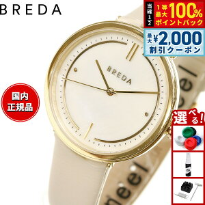�y6/5��W�C�x���g�I�ő�2000�~OFF�N�[�|�������I�ōő�10000pt�o�b�N�z�u���_ BREDA �r���v ���f�B�[�X ���{���胂�f�� �A�O�l�X AGNES �A�O�l�X �}�[�e�B�� Agnes Martin 1733f