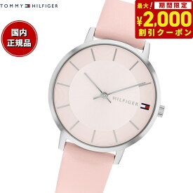 【2000円OFFクーポン！＆店内ポイント最大62倍！スーパーSALE！】トミーヒルフィガー TOMMY HILFIGER 腕時計 レディース PIPPA 1782670