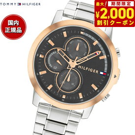 【2000円OFFクーポン！＆店内ポイント最大61倍！スーパーSALE！】トミーヒルフィガー TOMMY HILFIGER 腕時計 メンズ JAMESON LE 1792050