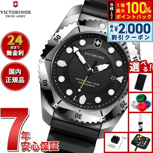 �y6/5��W�C�x���g�I�ő�2000�~OFF�N�[�|�������I�ōő�10000pt�o�b�N�z�y�I�ׂ�m�x���e�B�[�t���z�r�N�g���m�b�N�X VICTORINOX �_�C�u�v�� Dive Pro �r���v �����Y �_�C�o�[�Y�E�H�b�` 241990