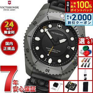 �y6/5��W�C�x���g�I�ő�2000�~OFF�N�[�|�������I�ōő�10000pt�o�b�N�z�y�I�ׂ�m�x���e�B�[�t���z�r�N�g���m�b�N�X VICTORINOX �_�C�u�v�� Dive Pro �r���v �����Y �_�C�o�[�Y�E�H�b�` 241993.1