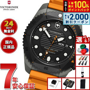 �y6/5��W�C�x���g�I�ő�2000�~OFF�N�[�|�������I�ōő�10000pt�o�b�N�z�y�I�ׂ�m�x���e�B�[�t���z�r�N�g���m�b�N�X VICTORINOX �_�C�u�v�� Dive Pro �r���v �����Y �������� �_�C�o�[�Y�E�H�b�` 24199